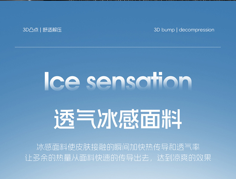 Car Gel Ice Seat Cushion, Universal for All Seasons, Truck Seat Cushion, Front Seat Cushion, Summer Breathable Seat Cushion, Summer Butt Cushion