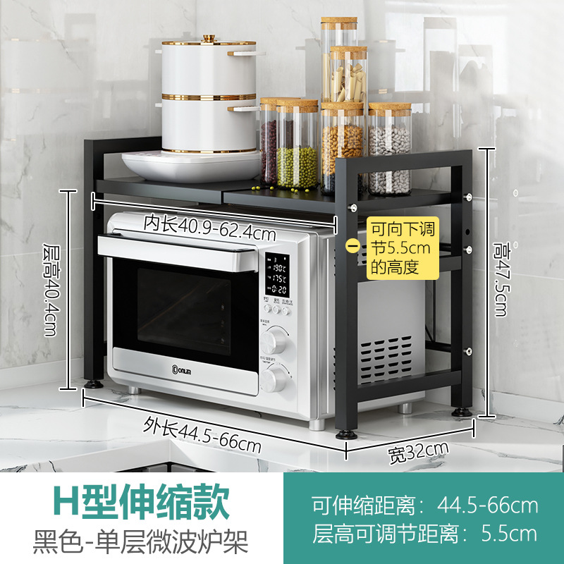 전자 레인지 h 블랙