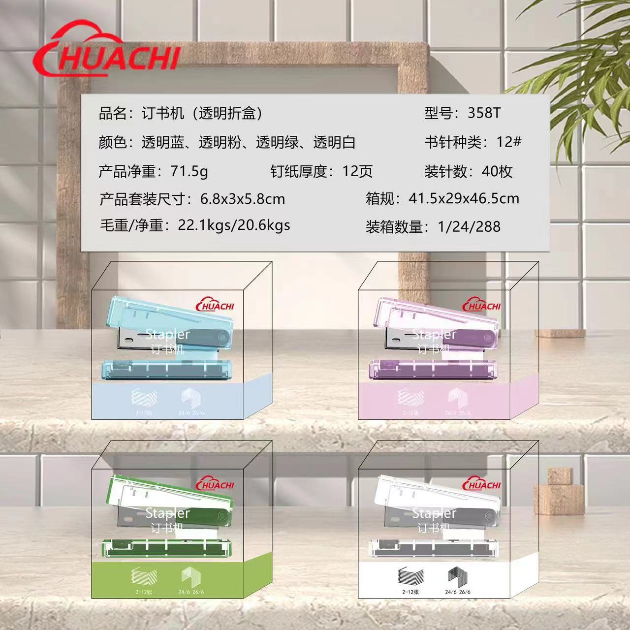 微信图片_20240613155828