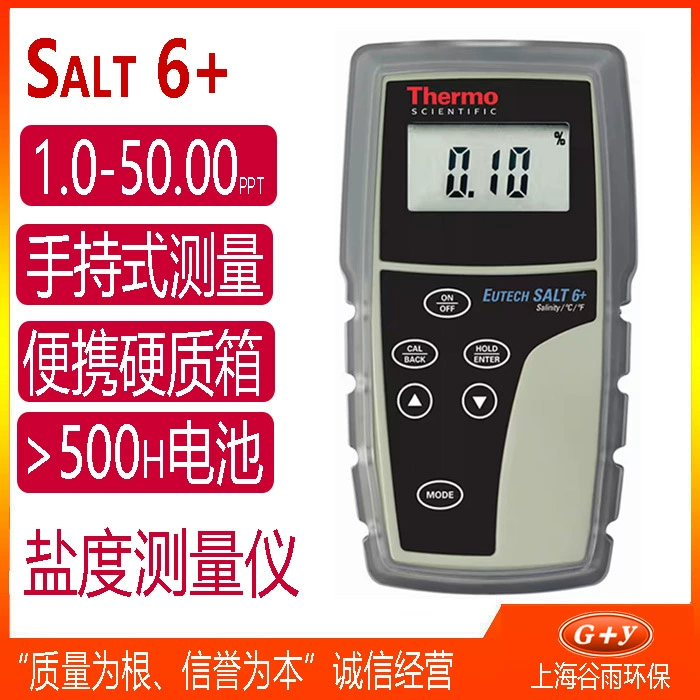 Измеритель солености Salt6+ Портативный измеритель солености Eutech ECSALT603PLUSK