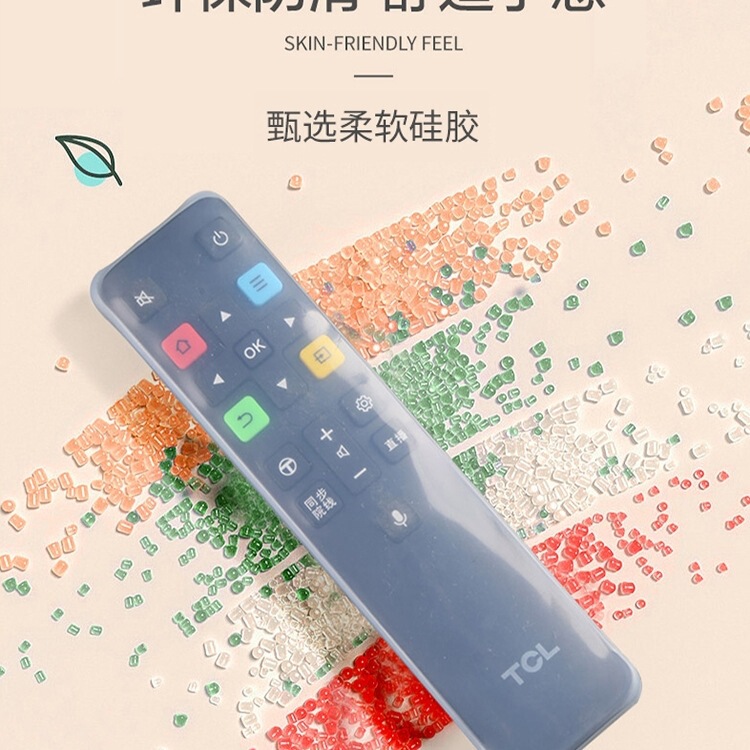 Tv Set-Top Box Remote Control Protective Cover Universal Remote Control Cover Silicone Dust Cover Air Conditioner Remote Control Board Anti-Fall Cover