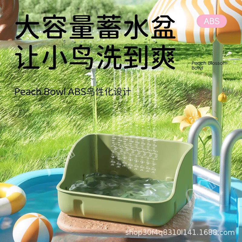 鹦鹉洗澡盆自动循环专用自动洗澡盒神器鸟笼电动八哥鸟用小鸟浴室|undefined