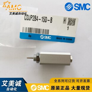 �ձ�SMC�����͚��CDJP2B4-15D-B�N�۬F؛ԭ�b��Ʒ