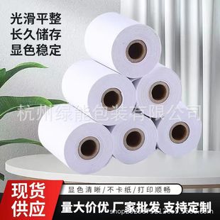 ��ӡ�CСƱ����ӡ������СƱ��ӰԺ�TƱ���p���ɫӡˢ�ӰƱ����