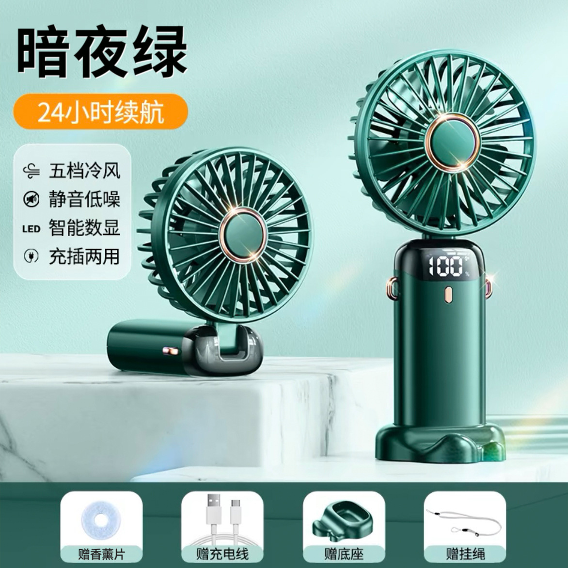 Sudeste asiático explosivo S001 ventilador portátil de alta velocidad USB 100 velocidad mini ventilador turbo violento digital