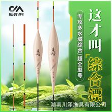 ����CZ���⽭���~Ư�Ӵ�������Ŀ���`����Ư�a�~���~ȫˮ��C��Ư