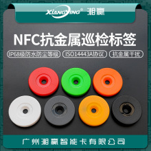ֱ30mmNTAG213Ѳ˺NFC˺NFCѲz˺NTAG213Ѳҕc