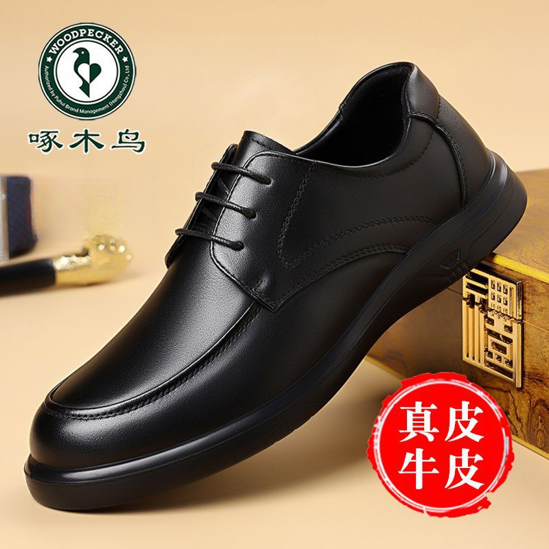 啄木鸟皮鞋男品牌正品秋季真皮商务休闲新郎结婚鞋办公正装男鞋潮