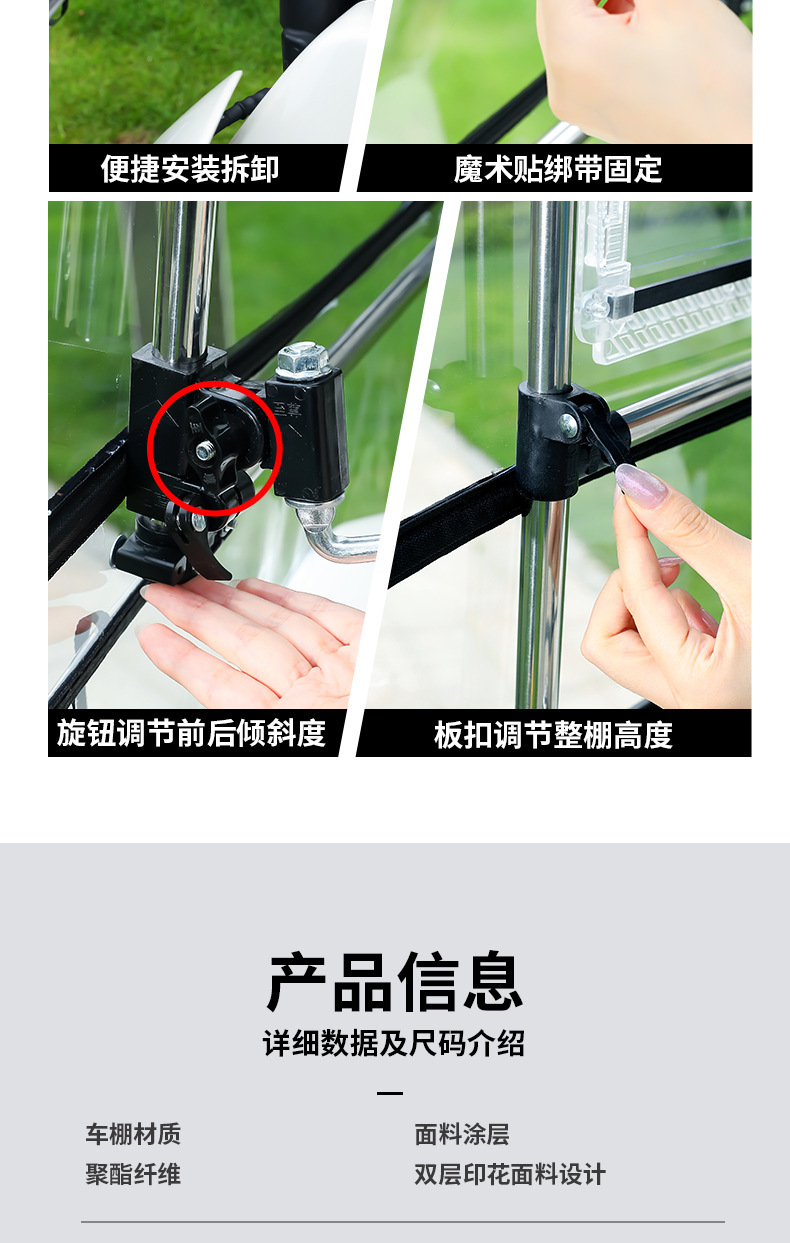 Electric scooter with a convenient folding rain canopy, transparent front sunshade, and outdoor cycling sun and rain protection, windproof canopy