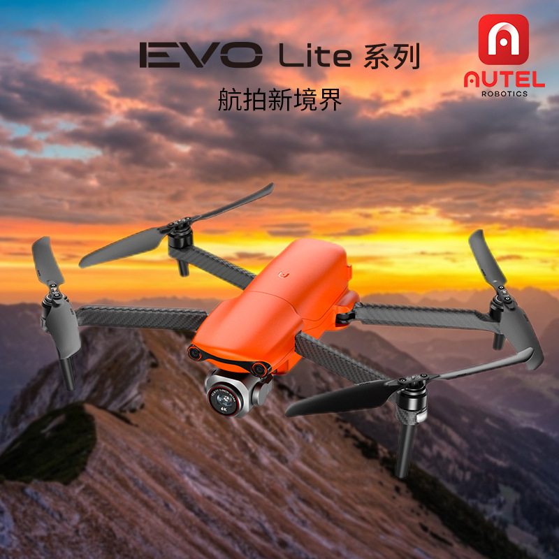 道通智能Autel EVOLite系列 7級抗風無懼強風 專業航拍無人機