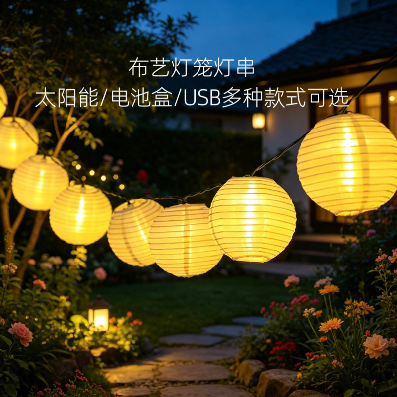 Led Solar Lantern String Lights Fabric Lanterns Outdoor Waterproof Christmas Holiday Garden Decoration Solar Lights Led Solar Lantern String Lights Fabric Lanterns Outdoor Waterproof Christmas Holiday Garden Decoration Solar Lights