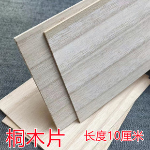 �L10����diy�ֹ�ľƬͩľ�屡ľƬ��ľ��diy�ֹ�ģ��ľƬ�Ӯ�ľ