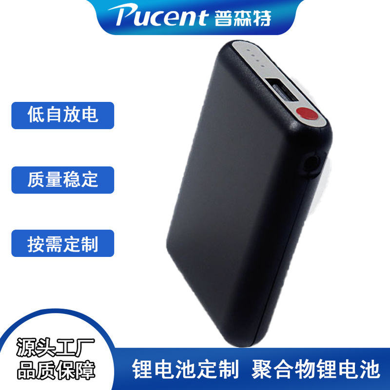 Wholesale 5v2A portable heating clothing battery heating clothing polymer lithium battery heating vest battery fast heating Wholesale 5v2A portable heating clothing battery heating clothing polymer lithium battery heating vest battery fast heating