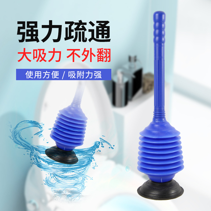 马桶塞疏通器蓝色款主图2