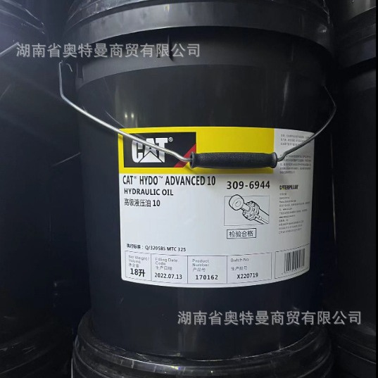 CAT 卡特四季通用发动机防锈防冻液 -37℃ 339-3765 红色 现货