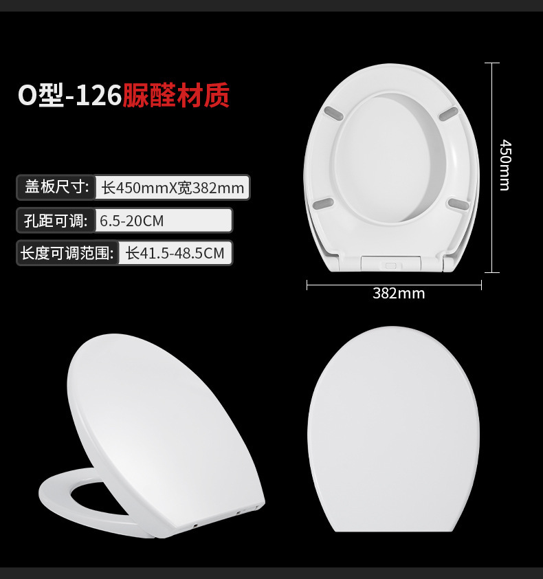 Universal toilet seat cover, slow-lowering quick-installation old-fashioned toilet seat cover, U-shaped thickened silent toilet seat cover undefined