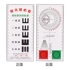 框架眼镜;儿童框架镜;眼镜盒/包