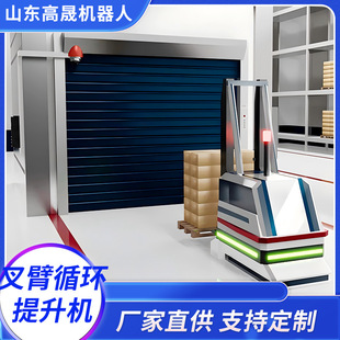 Cross-Border Reciprocating Elevator Docking Automated Assembly Line Agv System to Produce Warehouse Elevators on Demand