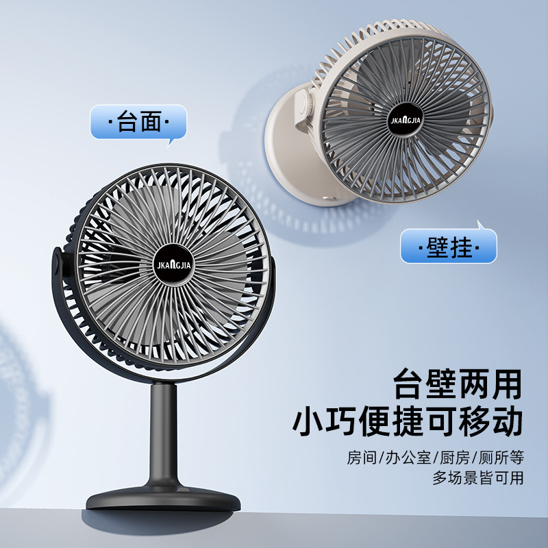 クロスボーダーデスクトップ照明扇風機USB充電ポータブル充電学生小型扇風機オフィス家庭用|undefined