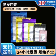 ���Ʋ�ɫ��X���b���֙C�����������Է����������X�ꖹǴ�