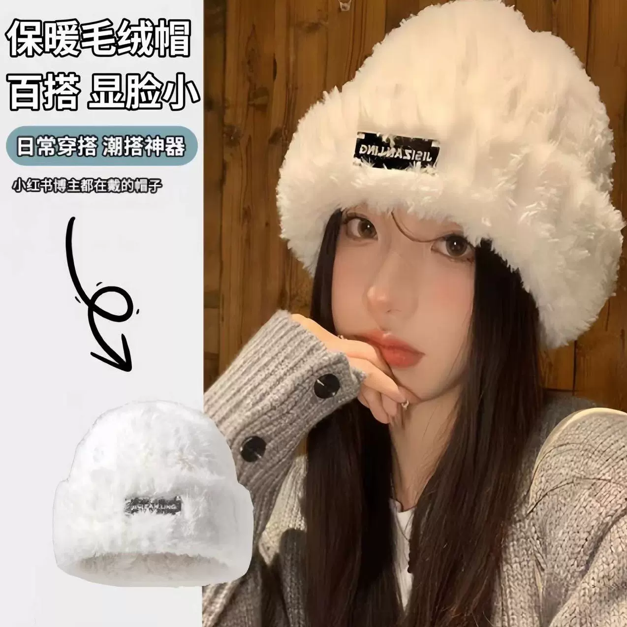 秋冬季女款毛线帽子百搭针织帽包头显脸小保暖刺绣毛绒冷帽大头围