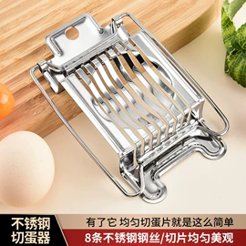 蔬果刨丝器;厨房小工具;蛋糕模