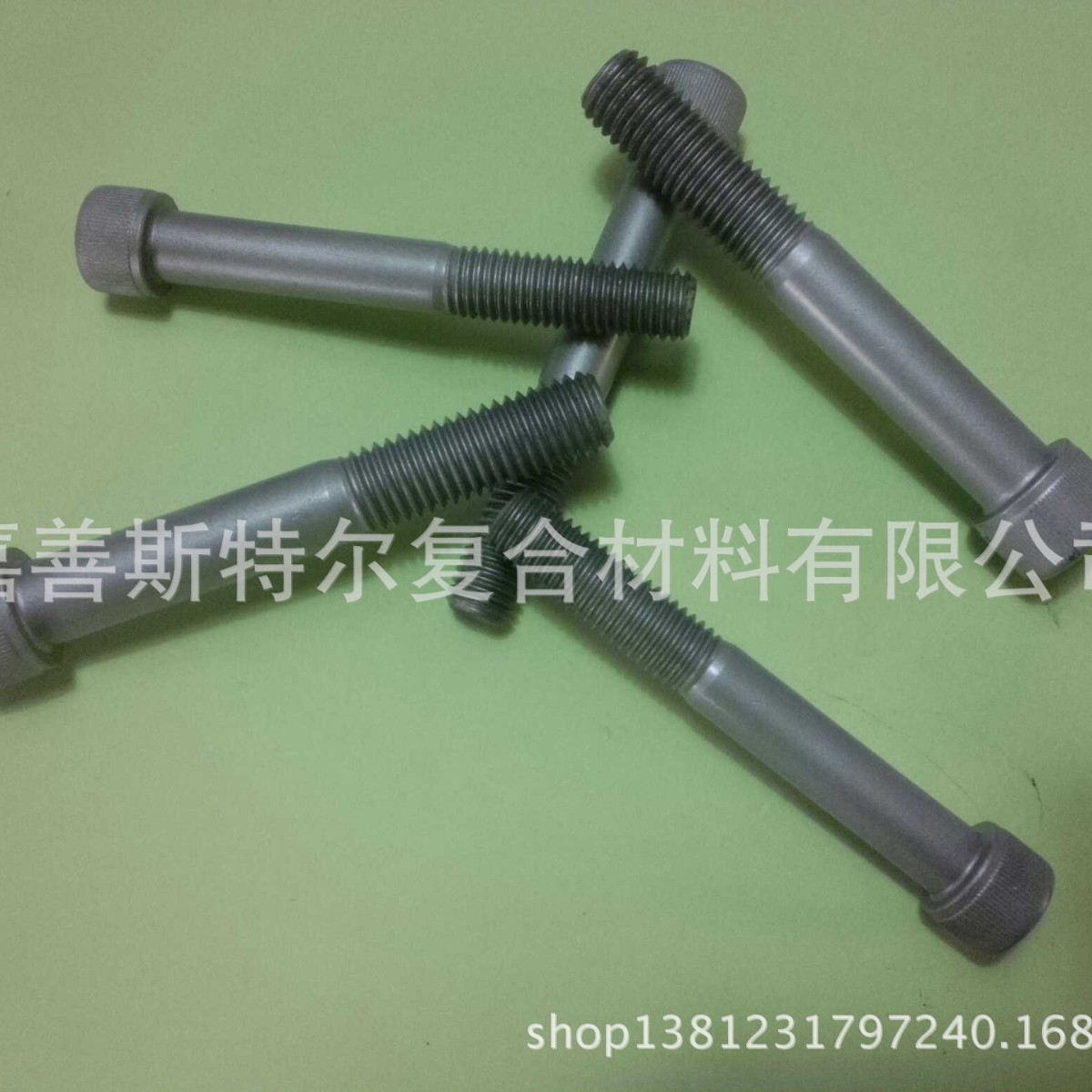 螺丝螺帽轴类喷涂聚四氟乙烯