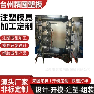 卡通简约耐摔塑料杯模具定制咖啡厅塑料杯模具办公室塑料杯模具