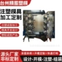 办公室定制咖啡厅卡通模具