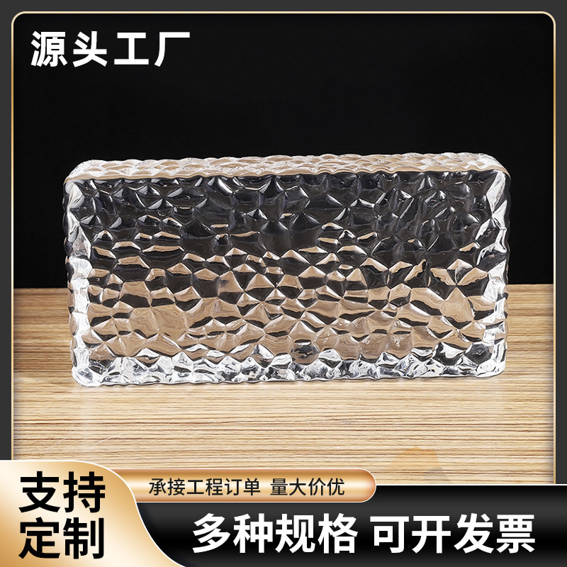 Transparente de doble cara ladrillo de cristal ladrillo de burbuja cuadrada puerta de entrada pared de mampostería ladrillo de cristal sólido ladrillo de cristal ladrillo de vidrio