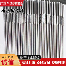 直条焊丝 不锈钢 氩弧焊丝ER304直条电焊丝 Φ1.0-4.0mm 直条焊丝
