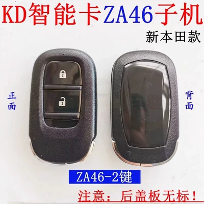 Car Keys — Remote Control Folding Key - kd-smart-za46-2-key