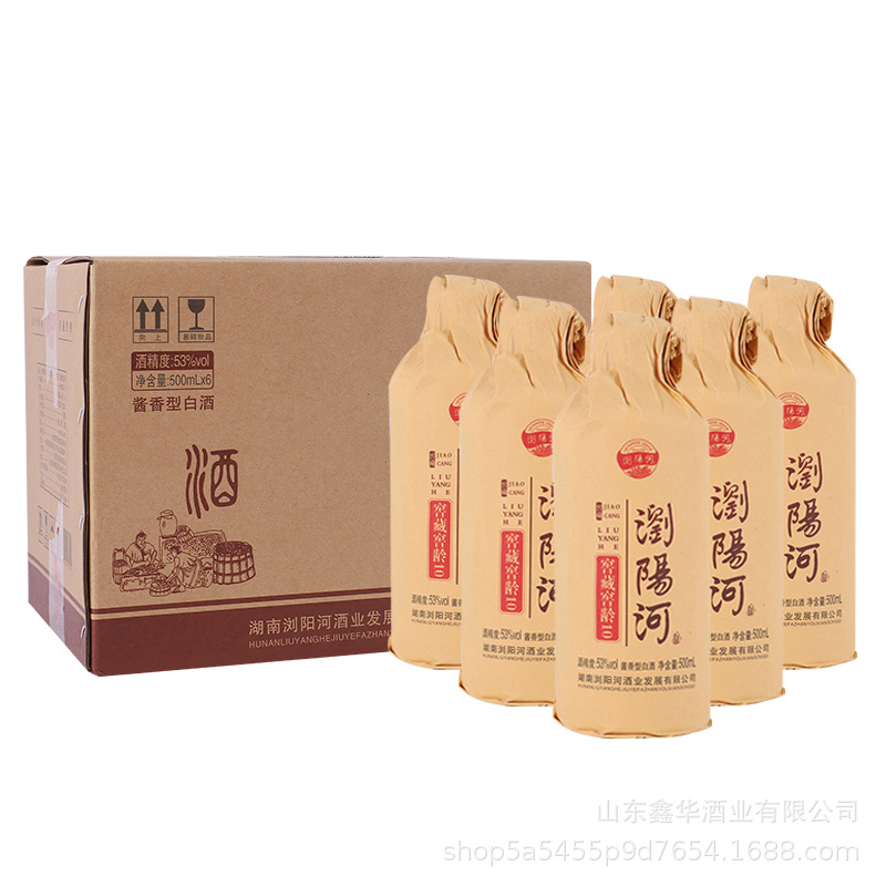 厂家批发浏阳河窖藏窖龄10 53度酱香型500ml*6整箱白酒 粮食白酒