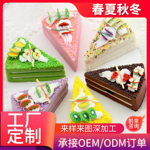 �������[�O�b��������ʳ������¿��ˮ��������浰��ģ��