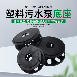 ��ˮ�õ���750W1.1KW��S���{��ˮ���۱�������ϼӺ�����^�V�W