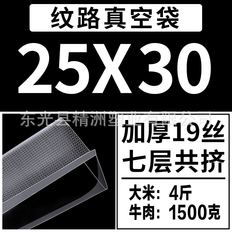 25*30cm(두꺼워진)