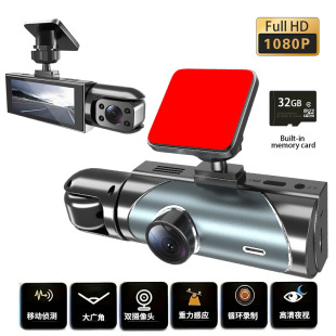 Cross-Border New 3.16inch Driving Recorder Three-Lens Hd Night Vision 1080P Wide Angle V9