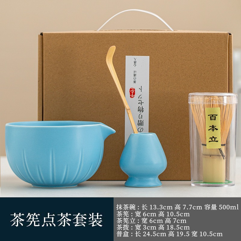 말차 세트-매트 블루 세로 패턴-선물 상자