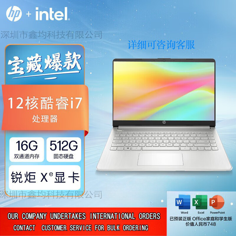 Hp Star 14 Youth Edition 14inch Ultra-Thin Student Office Portable Laptop Display Play Edition