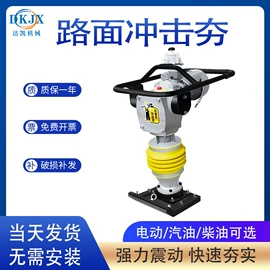 路面机械;工程建筑机械;混凝土机械