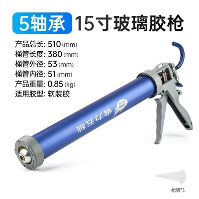 New model of glass glue gun Təmizləyici gel - 515inch