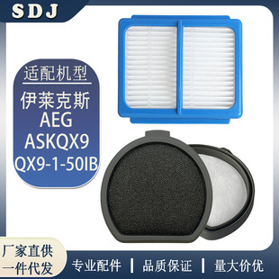 �m���AEG QX9-1-50IB ASKQX9���m���V�W�^�V��ǰ�V�W��Vо