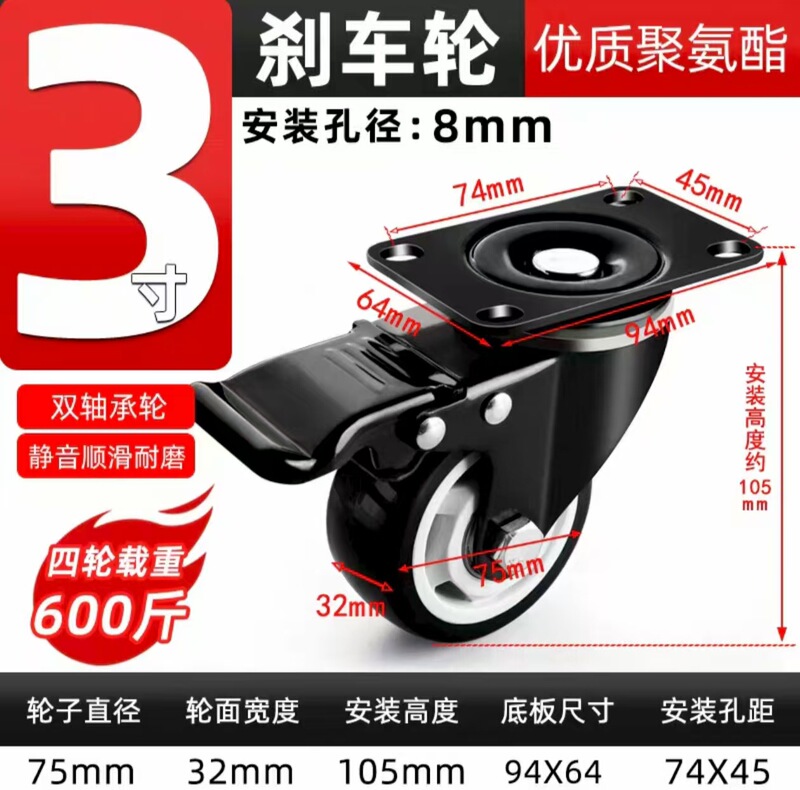 源メーカー黒色金ドリルキャスター1.5インチ2インチ方向性万能ブレーキ付きPUユニバーサルホイール家具小型車輪|undefined