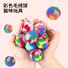 Toy for correct bite, interactive cotton balls, pet, cat