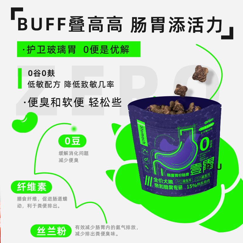 Xinmizhikang Comida para perros a precio completo Perros para mascotas Nutrición para engordar cachorros de peluche Perros pequeños Comida para perros Aperitivos para perros