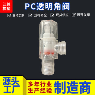 PC����͸�����y���ͨ��ˮ�y �Ӻ�4�����������y  �����lԡ����