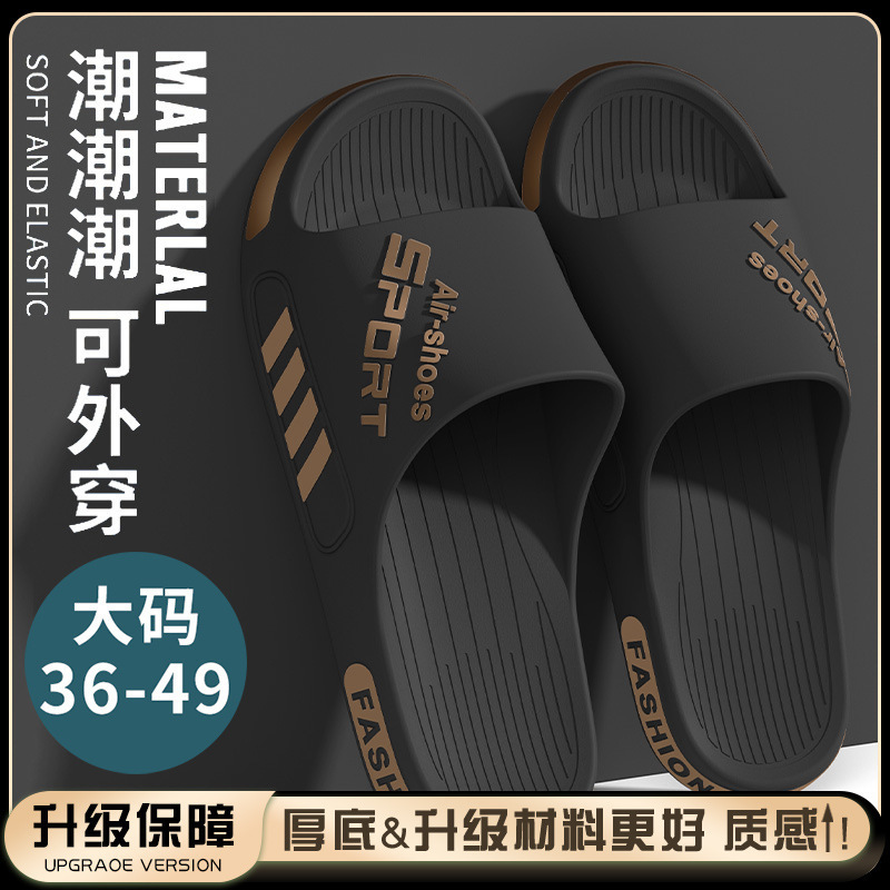 Zapatillas antideslizantes para hombres con un tamaño más grande para usar en el hogar no olor no ruidoso cuatro estaciones zapatillas frías ensanchadas zapatos deportivos para hombres al por mayor