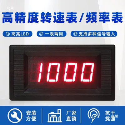 tachometer Digital Display Frequency Meter