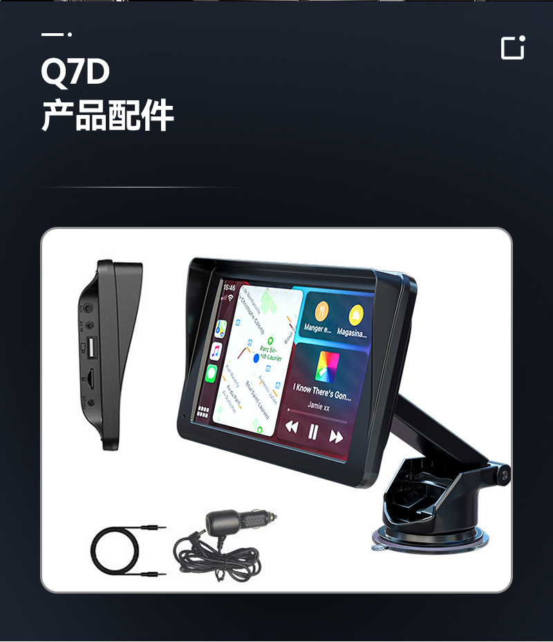 7 inch car navigation Bluetooth Wifi5G transmission wireless carplay portable screen HD car mp5 player