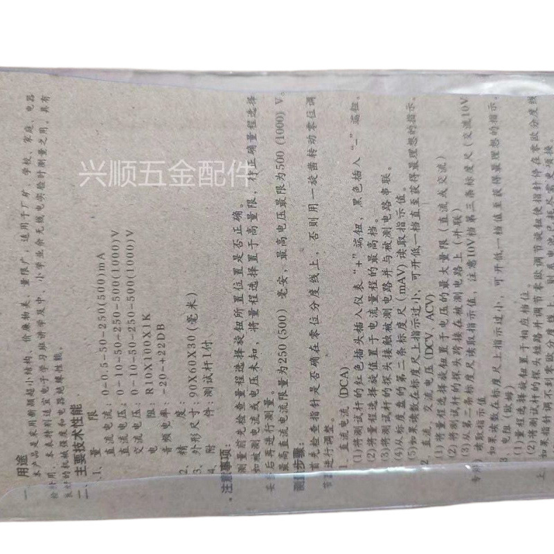 포인터 포켓 미니 휴대용 멀티 미터 엔지니어링 전자 전기 홈 학생 실험 HF